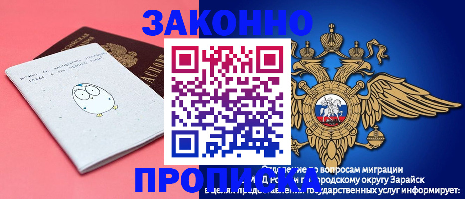 прописка иностранных граждан в Мурино