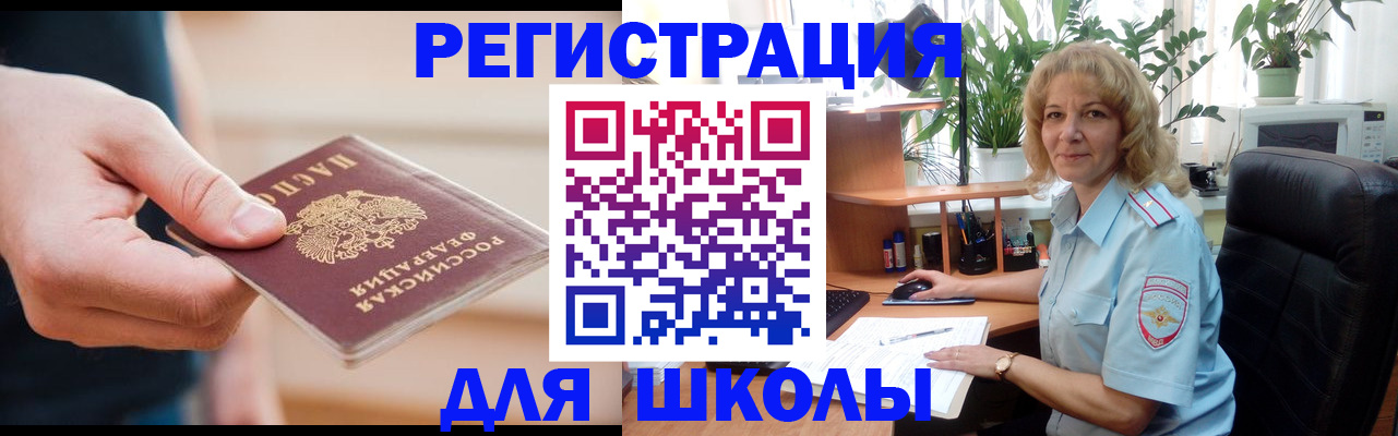 прописка поиск в Мурино