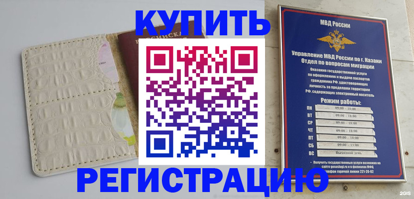 форма 3 в Мурино